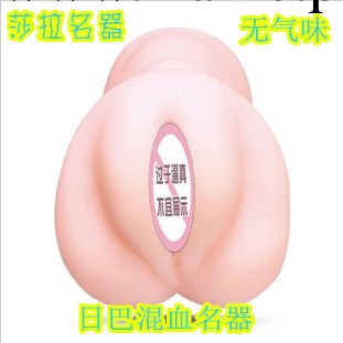 莎拉007 成人情趣情趣用品批發名器 飛機杯自慰杯 男性情趣用品工廠,批發,進口,代購