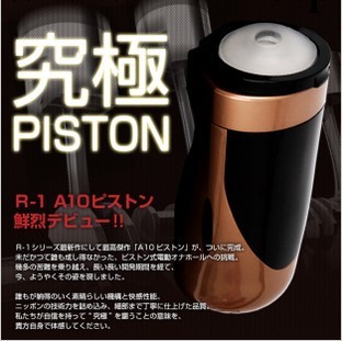 日本RENDS A10piston自動電動男用自慰器飛機杯倒模工廠,批發,進口,代購