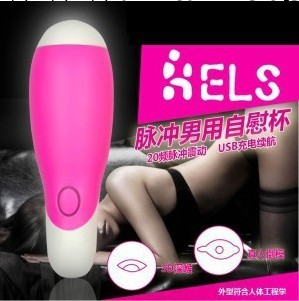 代發男用自慰器HELS 20頻脈沖震動USB充電電動飛機杯 成人用品工廠,批發,進口,代購