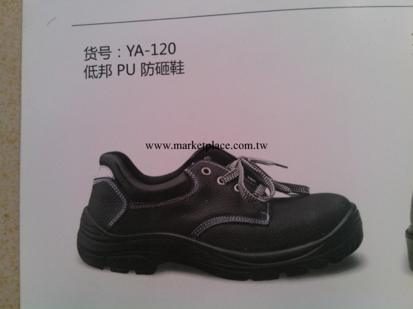 廠傢直銷高強牌低幫PU防砸鞋勞保鞋工廠,批發,進口,代購