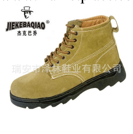 廠傢直銷 橡膠底冷黏安全鞋 勞保鞋防砸防穿刺 來樣貼牌訂做工廠,批發,進口,代購