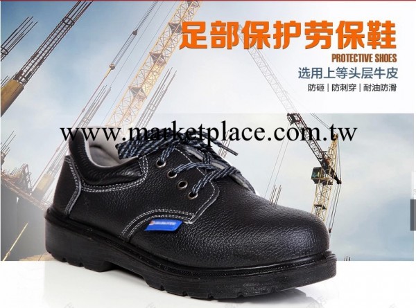 大量供應防護工作安全鞋 鋼包頭防砸防刺穿勞保鞋 質量保證價格優工廠,批發,進口,代購