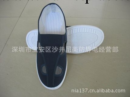 1 馬年大特價 防靜電帆佈四眼鞋 白色 潔凈室勞保鞋工廠,批發,進口,代購