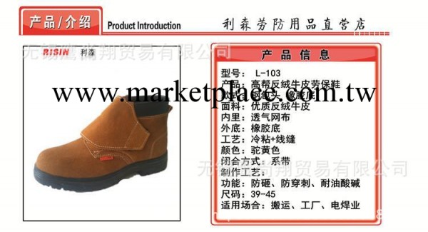 鋼包頭勞保鞋 男真皮牛皮防砸防穿刺輪胎底工作防護鞋工廠,批發,進口,代購