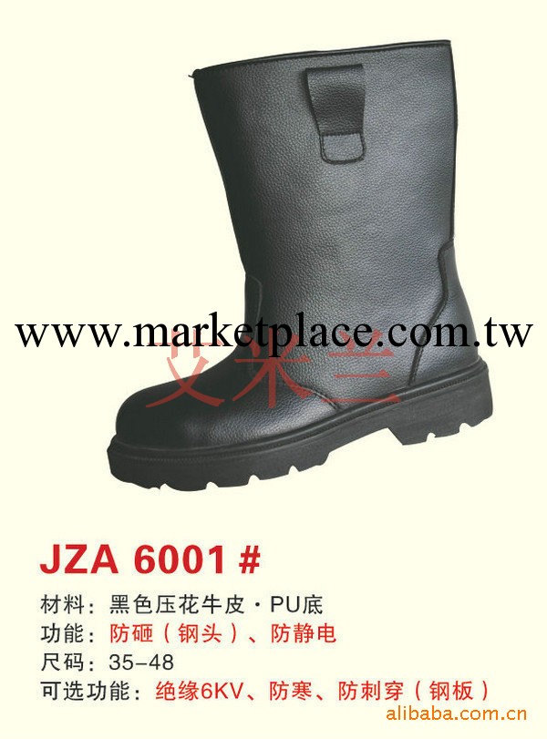 供應高邦防護勞保鞋，防砸，防穿刺，耐油，防滑可選功能。工廠,批發,進口,代購