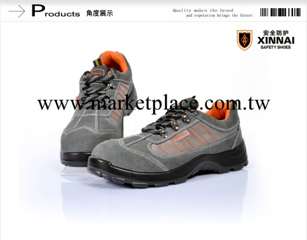 欣耐K7001防砸、抗靜電、防穿刺、絕緣防滑安全鞋工廠,批發,進口,代購