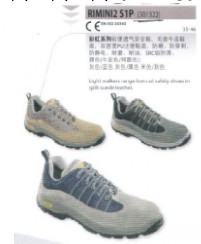 DELTA   安全鞋  301322工廠,批發,進口,代購