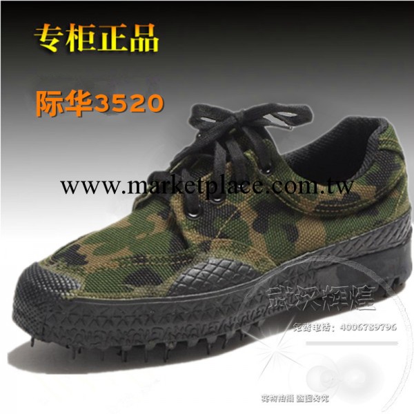批發正品3520 99叢林作訓鞋登山鞋帆佈鞋軍訓迷彩鞋解放鞋尺碼全工廠,批發,進口,代購