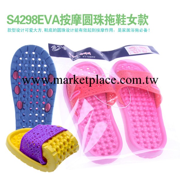 S4298EVA按摩圓珠拖鞋女款 韓版傢居拖鞋鳥巢拖鞋按摩拖鞋工廠,批發,進口,代購