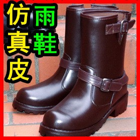 臺灣日本韓國外貿女雨靴 PVC仿真皮套鞋防水鞋雨鞋批發・進口・工廠・代買・代購