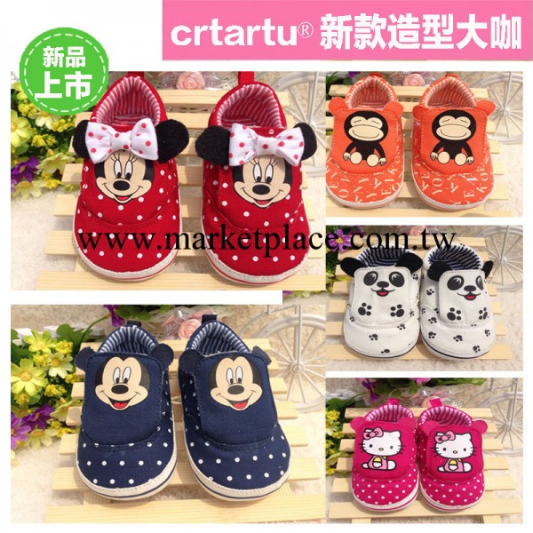 crtartu 經典帆佈寶寶學步鞋 嬰兒軟底鞋子工廠,批發,進口,代購