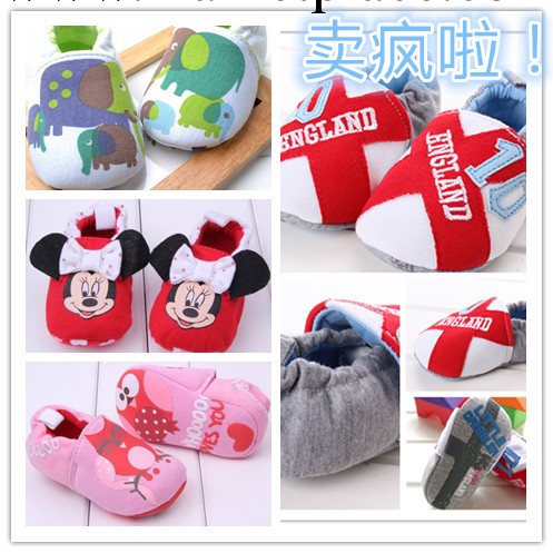 可挑款 babyshows寶寶學步鞋 不勒腳/不掉鞋 嬰兒軟底棉佈地板鞋工廠,批發,進口,代購