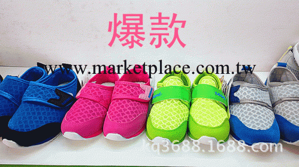 2014韓版童鞋 春款兒童網佈運動鞋 男童 女童品牌童鞋批發批發・進口・工廠・代買・代購