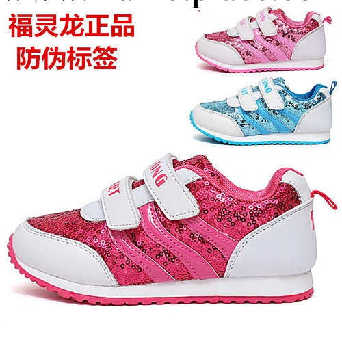春款2014新款童鞋 韓版亮片兒童女童單鞋休閒鞋運動童鞋26-37工廠,批發,進口,代購
