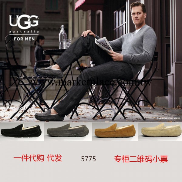 【歐尚】代發 專櫃正品UGG皮毛一體男雪靴 5775工廠,批發,進口,代購
