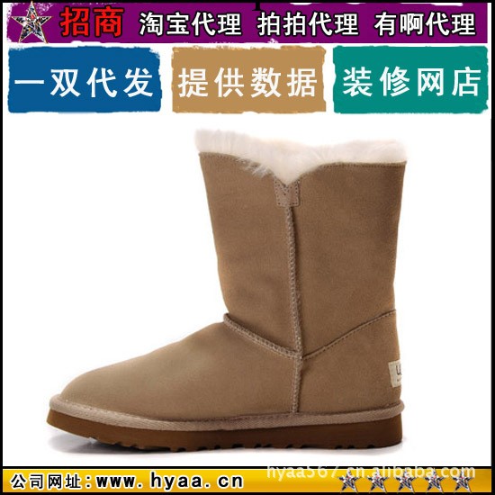 冬季保暖雪靴 UGG5803沙色中筒靴 真皮毛一體 女式棉靴 代理批發・進口・工廠・代買・代購