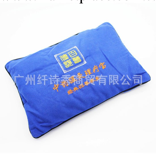 藍色中藥溫灸電療寶 四季養生 腰包SPA艾鹽溫灸包熱灸包冰火電療工廠,批發,進口,代購