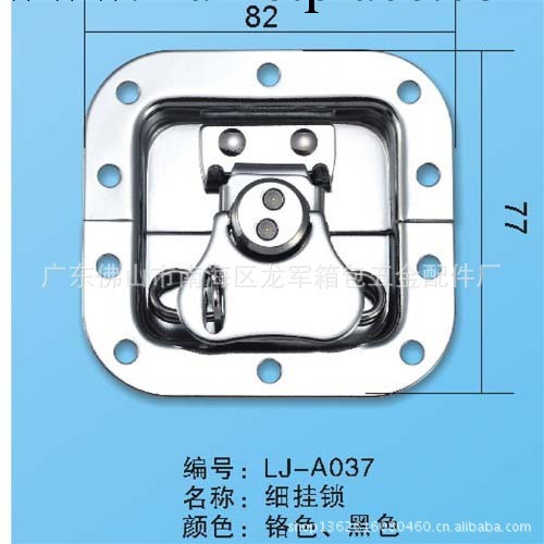 廠傢直銷高檔箱包五金配件，細掛鎖 蝴蝶鎖，航空箱鎖工廠,批發,進口,代購