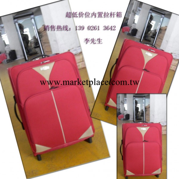 新款低價熱賣經典時尚商務行李箱旅行箱包禮品箱包工廠,批發,進口,代購