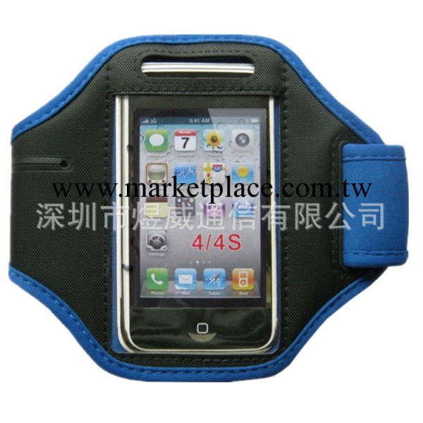 【現貨供應】iPhone4 4S手機臂帶 運動臂帶 手機殼 iPhone臂帶工廠,批發,進口,代購