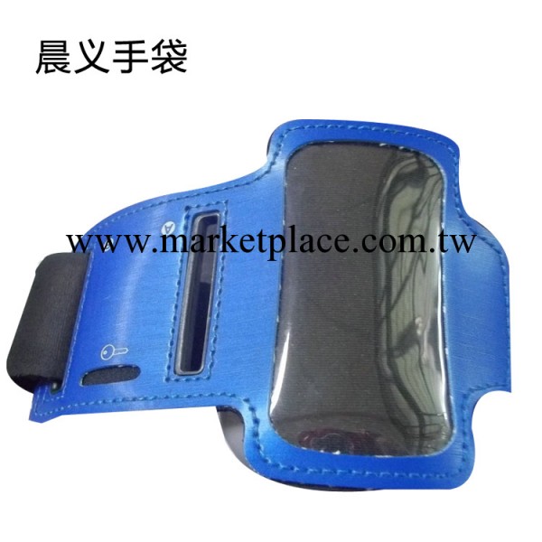 熱銷推薦iphone4s手機運動臂帶工廠,批發,進口,代購