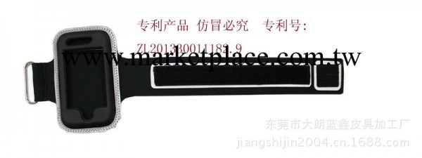 iphone4手機臂帶  廠傢直銷 價格優惠 大量供應工廠,批發,進口,代購