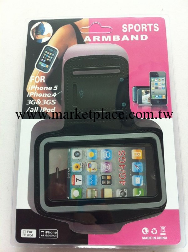 廠傢新款外貿高檔iphone5S臂帶 臂帶工廠,批發,進口,代購