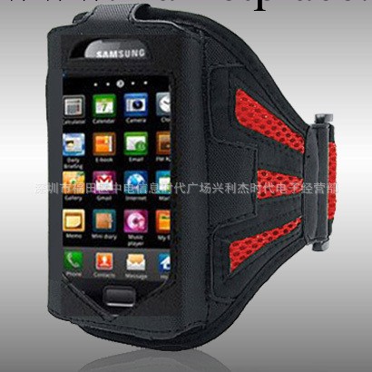三星I9100 GALAXY S2 II 運動臂帶 網紋臂帶 手機保護套工廠,批發,進口,代購