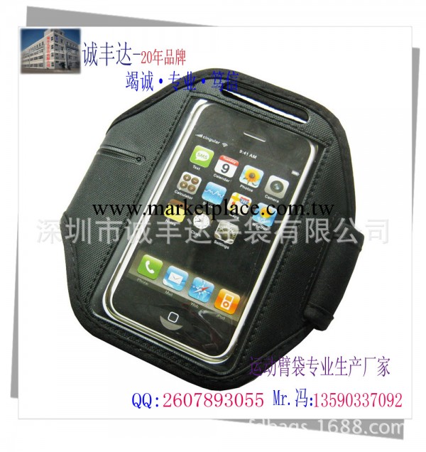 登山！跑步！運動！時尚iphone5S/5C運動臂帶 廠傢直銷 歡迎訂購工廠,批發,進口,代購