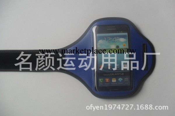 工廠熱銷 三星/S3/S4/iPhone手機臂帶 臂帶 運動臂帶工廠,批發,進口,代購