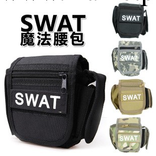 戶外運動多功能腰包SWAT休閒旅行掛包跑步騎行臂包男女多功能鞍袋工廠,批發,進口,代購