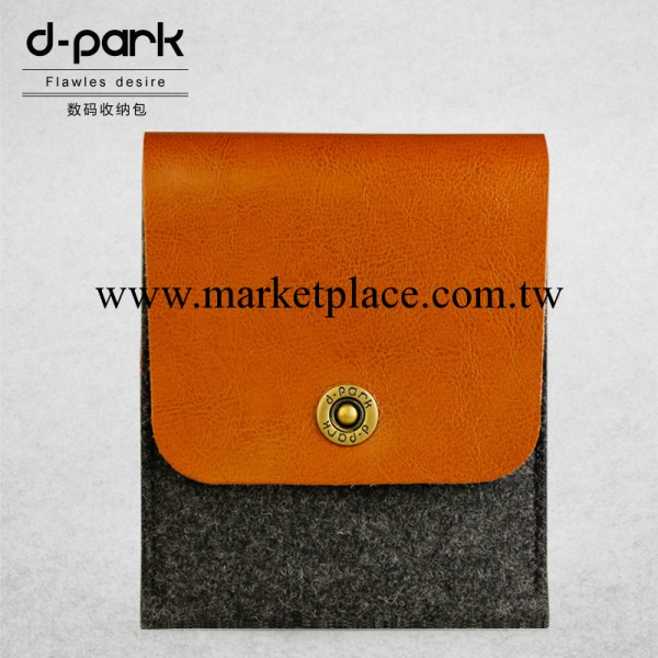 【d-park】數位收納包便攜包 純羊毛真皮移動配件硬盤包內膽包工廠,批發,進口,代購
