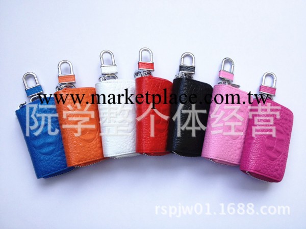 廠傢直銷爆款彩色皮鱷魚紋汽車鑰匙包 專供水晶寶石貼鉆車鑰匙包工廠,批發,進口,代購