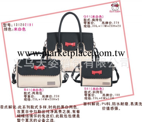 貝妮兔 蝴蝶結單肩包手提包兩用包 廠傢直銷工廠,批發,進口,代購