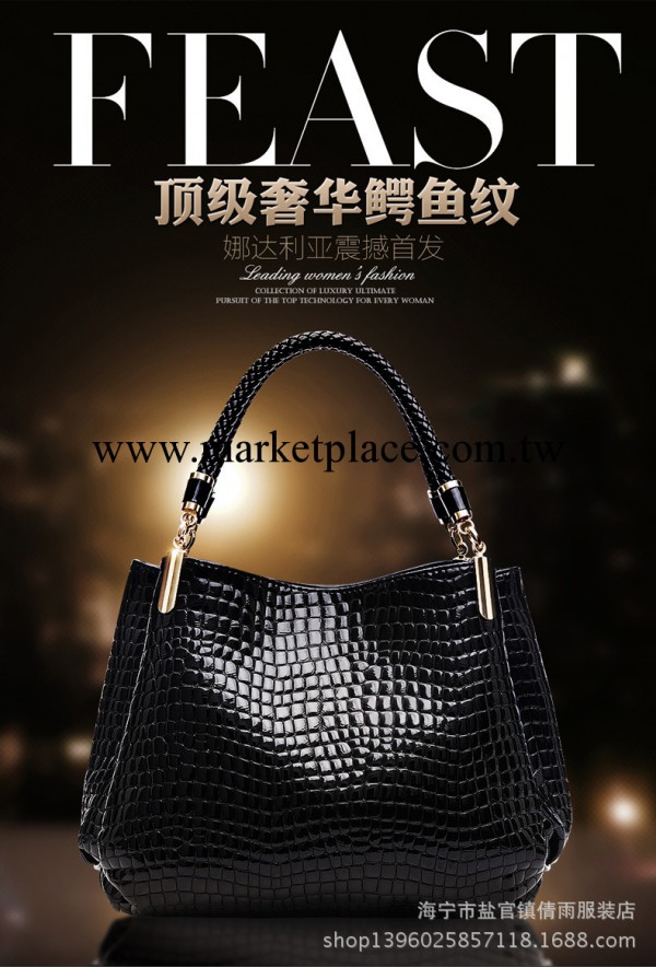 2014新款秋冬潮歐美時尚復古鱷魚紋女包手提包單肩包女包晚宴工廠,批發,進口,代購