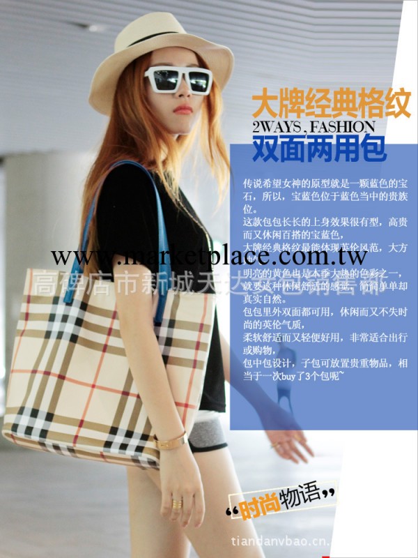 2013新款韓版子母女包單肩手提包正反兩用PU包百魅潮一件代發批發工廠,批發,進口,代購