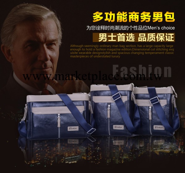 新款真皮男士包包手提包袋韓版橫款單肩斜跨包兩用時尚休閒包FD工廠,批發,進口,代購