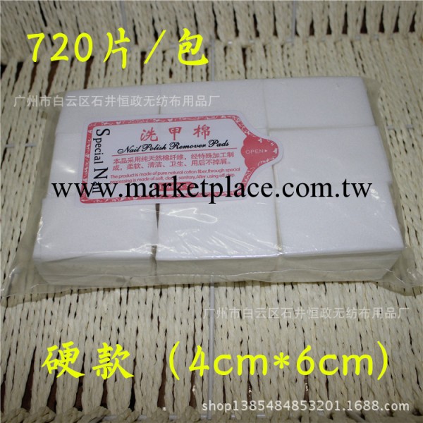 廠傢批發美甲巾 洗甲棉 指甲棉 卸甲棉卸甲巾美甲巾專用工廠,批發,進口,代購