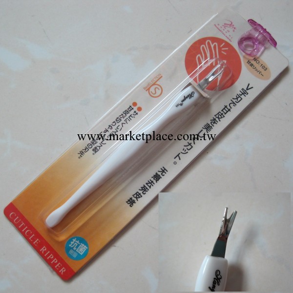 美甲必備工具 抗菌無痕去死皮挑 V型刀工廠,批發,進口,代購