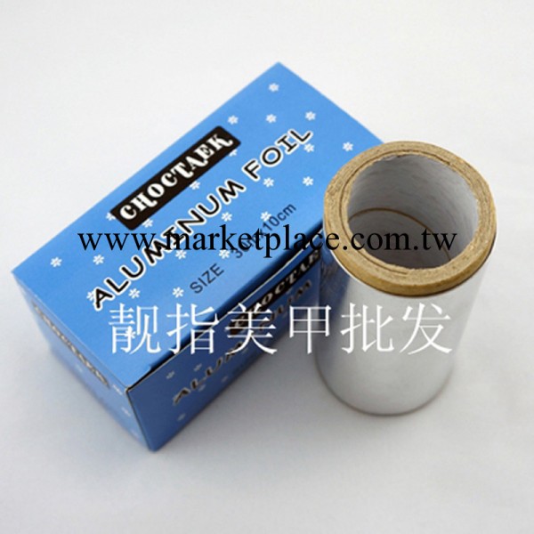 美甲用品進口 光療甲錫紙專業卸甲錫紙光療甲卸甲紙工廠,批發,進口,代購