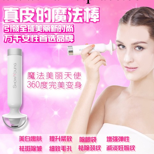 ShowYoung DW-500傢用美容機器瘦臉去皺拉皮離子導入導出批發代理批發・進口・工廠・代買・代購