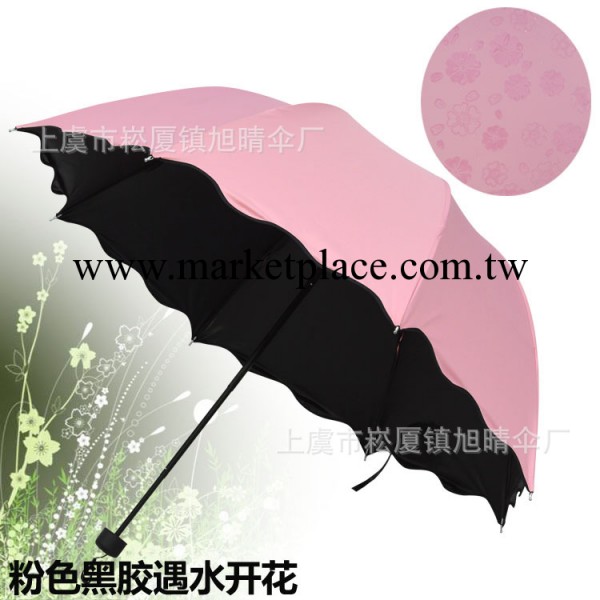 現貨批發供應2014淘寶熱銷黑膠遇水開花遮陽傘，特價15元工廠,批發,進口,代購
