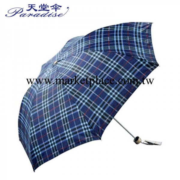 2014新款正品天堂傘339s防紫外線太陽傘晴雨傘三折傘天堂雨傘批發工廠,批發,進口,代購