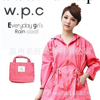 日本wpc女用正品時尚風衣式雨衣 女士 超防水透氣雨披R-1013工廠,批發,進口,代購