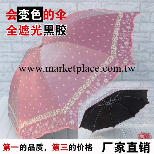 變色龍黑膠傘防紫外線遮陽傘義烏雨傘廠傢直銷 創意雨傘 陽傘新品工廠,批發,進口,代購