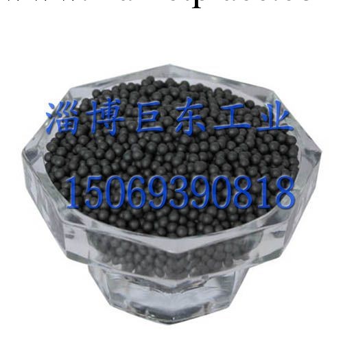 能量杯環保能量球能量飾品鍺粒鍺片能量石杯能量石工廠,批發,進口,代購