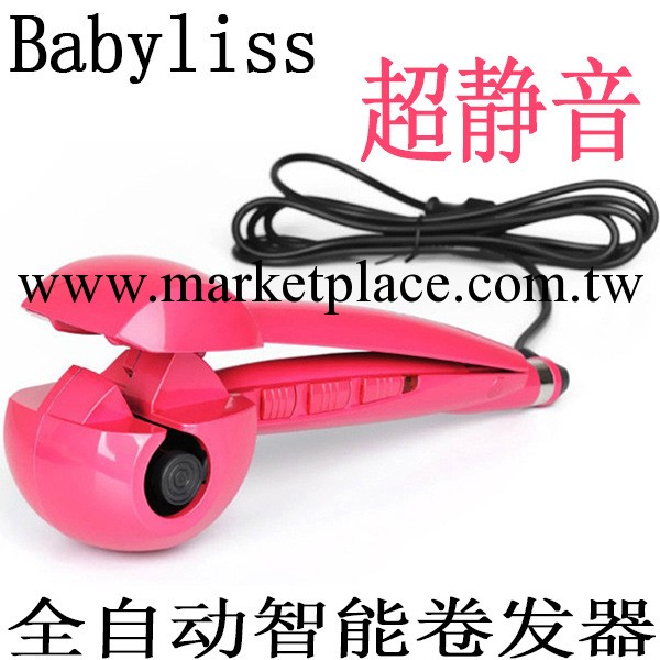 babyliss全自動卷發器 粉紅色電動卷發器工廠,批發,進口,代購