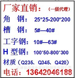 批發鋼材28b槽鋼（280*84*9.5） 28#槽鋼工廠,批發,進口,代購