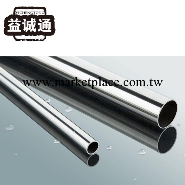 長期供應 寶鋼316鏡面不銹鋼圓管 產品齊全工廠,批發,進口,代購