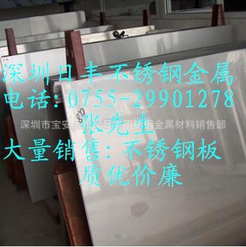 拉絲304不銹鋼板，廣州304不銹鋼板，東莞304不銹鋼板工廠,批發,進口,代購
